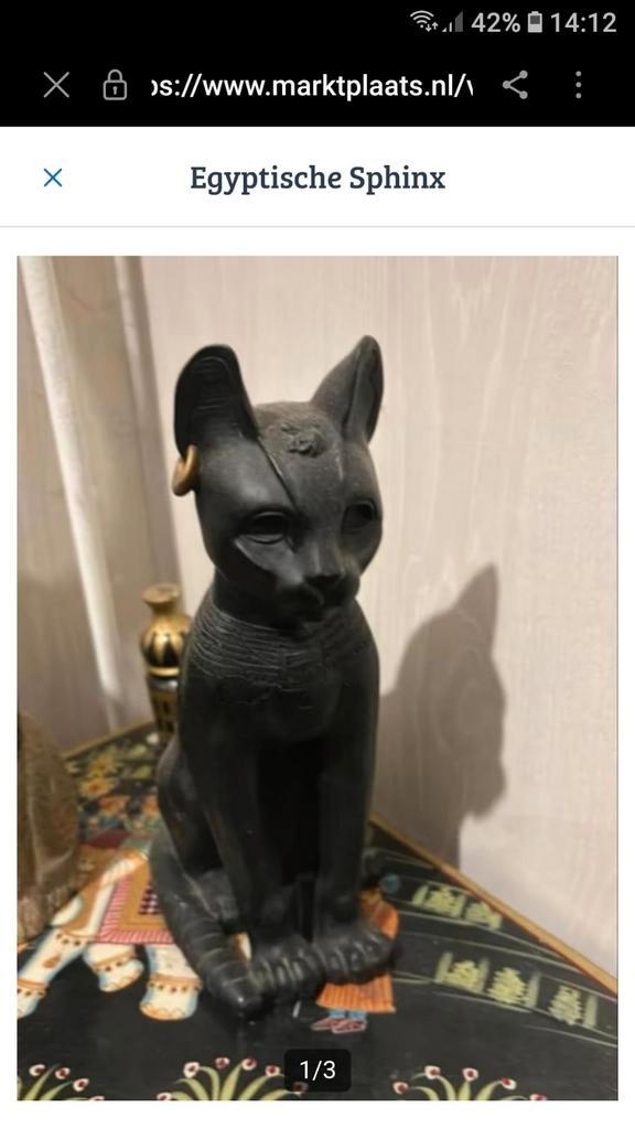 Egyptische Sphinx *TEMPELKAT* 26cm, Antiek en Kunst, Antiek | Tin, Ophalen of Verzenden