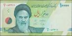 Iran 10.000 rials ND(2017-2018) aUNC p.159c (# 121), Verzenden, Midden-Oosten, Los biljet