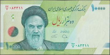 Iran 10.000 rials ND(2017-2018) aUNC p.159c (# 121) beschikbaar voor biedingen