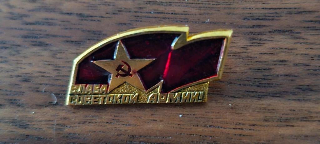 R 098 Sovjet Unie Speldje Glorie aan het Sovjet Leger, Ophalen of Verzenden, Gebruikt, Overige onderwerpen, Speldje of Pin