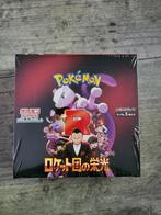 Pokemon team rocket sv10 glory of team rocket sealed, Ophalen of Verzenden, Nieuw, Losse kaart