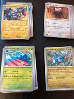 Mega Synphonia Handig voor masterset, Ophalen of Verzenden, Zo goed als nieuw, Meerdere kaarten