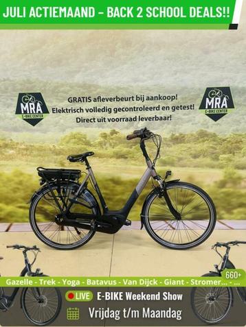 E-Bike! Gazelle Orange C7+! BOSCH Middenmotor! NIEUWSTAAT! beschikbaar voor biedingen