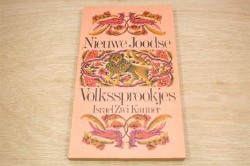 Nieuwe Joodse Volkssprookjes — Israel Zwi Kanner beschikbaar voor biedingen