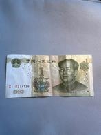 1 YUAN 1999 Zhongguo Renmin Yinhang, Ophalen of Verzenden