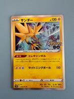 Pokemon Zapdos 029 071 Pokemon Go holo Japans, Ophalen of Verzenden, Zo goed als nieuw