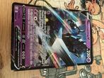 Pokemonkaart V Necrozma, Ophalen of Verzenden, Zo goed als nieuw, Losse kaart