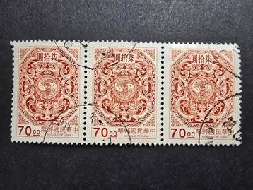 Michel TW 2361 1997 - China beschikbaar voor biedingen