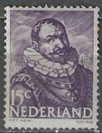 Nederland 1943-1944 - Yvert 405 - Admiraal Piet Hein (PF), Postzegels en Munten, Verzenden, Postfris