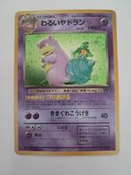 Dark Slowbro Rocket Gang Japans, Hobby en Vrije tijd, Verzamelkaartspellen | Pokémon, Ophalen of Verzenden, Zo goed als nieuw
