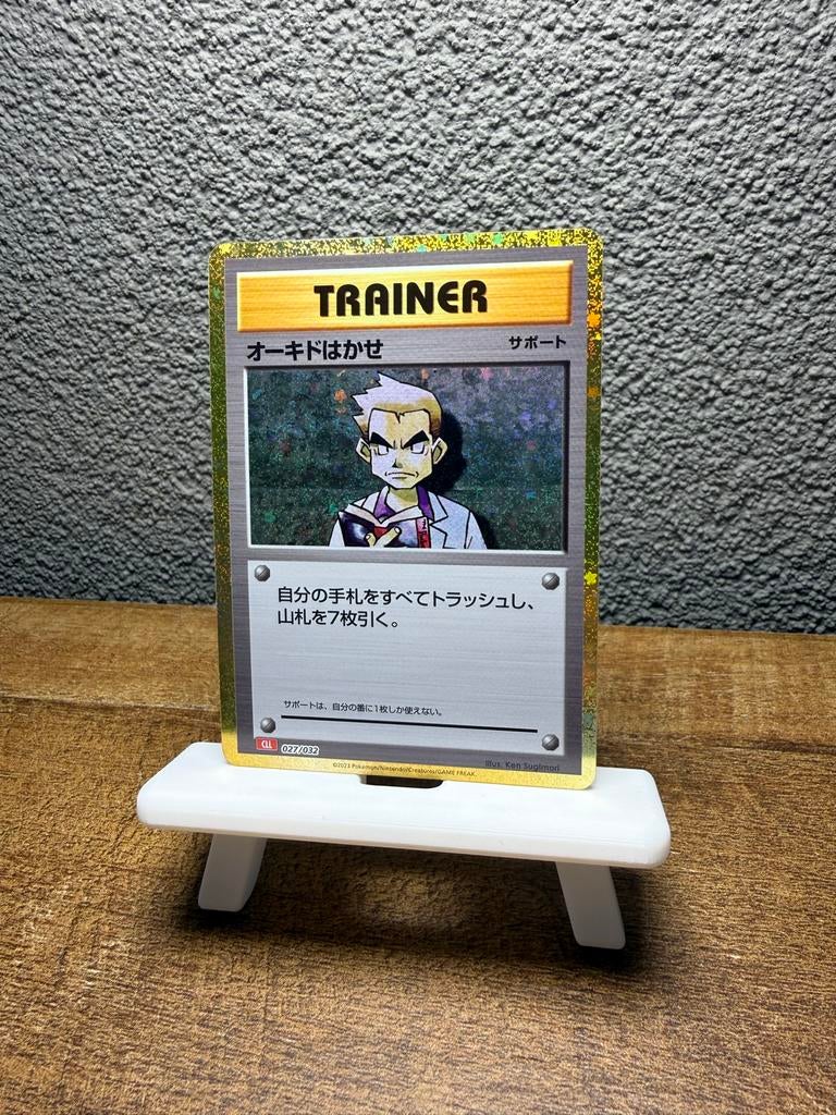 Professor Oak (CLK) Japanese - 026/032 Pokémon Kaart NM+, Ophalen of Verzenden, Zo goed als nieuw, Losse kaart