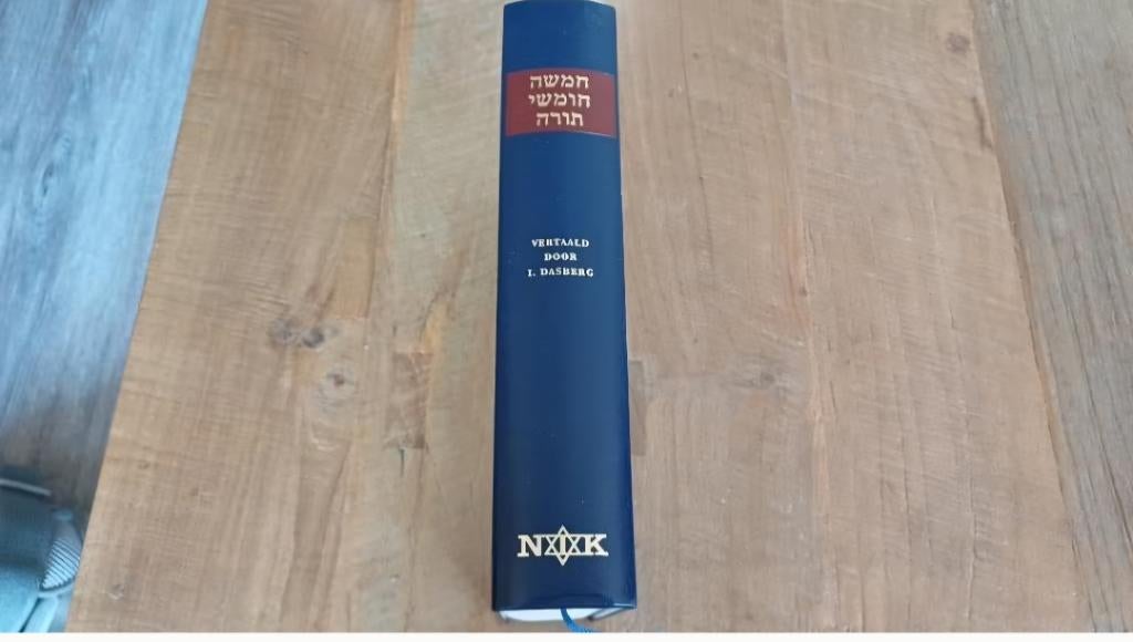 Pentateuch met Haftaroth door Jitschak Dasberg, Ophalen of Verzenden, Gelezen, Jitschak Dasberg