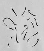 Zeefdruk Wil Blommerde, Verzenden