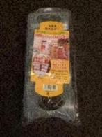 NIEUW! Blikkenhouder Koelkast € 4,99, Ophalen of Verzenden, Nieuw