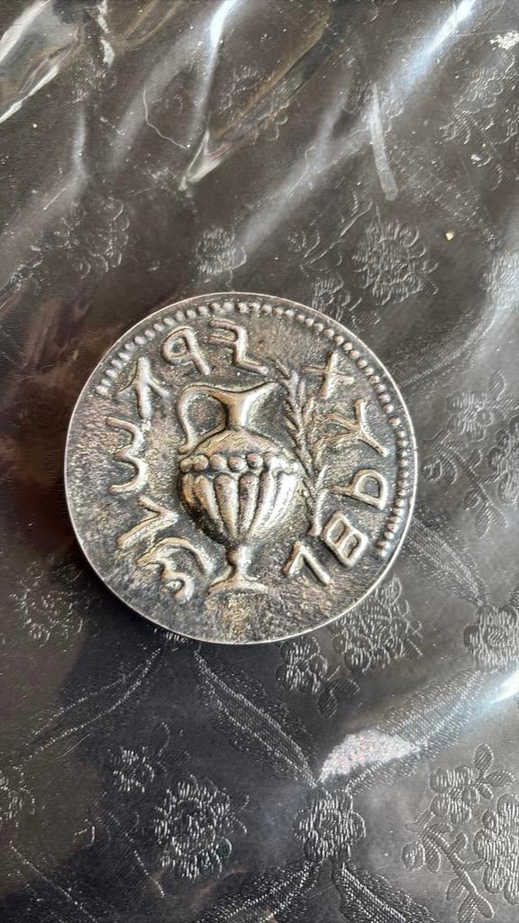 Paperweight van een sjekel Israel van Yehiel Hadany, Antiek en Kunst, Ophalen of Verzenden