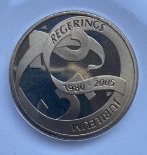 2005 NEDERLAND ZILVEREN REGERINGSJUBILEUM *FDC*, Postzegels en Munten, Penningen en Medailles, Overige materialen, Nederland, Ophalen of Verzenden