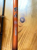 Shimano Yasei Syara 270MH roofvis hengel + Molen, Ophalen of Verzenden, Gebruikt, Complete set