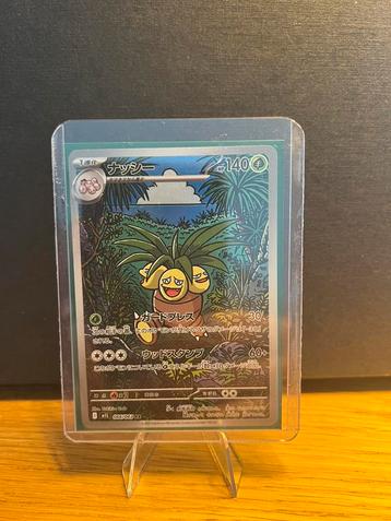 Exeggutor 066/063 (Japans) Mega Evolutions beschikbaar voor biedingen
