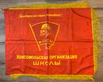 Sovjet Komsomol Vlag met Lenin - Historisch Relikwie, Ophalen of Verzenden, Overige soorten, Azië, Vlag of Vaandel