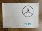 Brochure Mercedes-Benz 220S en de 220SE limousine W111 1963, Gelezen, Mercedes-Benz, Mercedes, Ophalen of Verzenden
