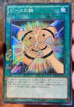 Yu-Gi-Oh! Symbol of Friendship Millennium Print !, Hobby en Vrije tijd, Verzamelkaartspellen | Yu-gi-Oh!, Verzenden, Zo goed als nieuw