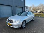 Mercedes-Benz S-Klasse 3.5 S350 2005 Schuifdak/Grijs/Aut, Auto's, Mercedes-Benz, Automaat, 1780 kg, Achterwielaandrijving, Zwart