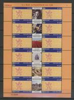 Zuid Holland Provincie postzegel zegel blok Postfris Nr.804, Na 1940, Ophalen of Verzenden, Postfris