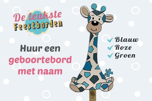 Geboortebord Giraf blauw geboorteborden huren jongen, Kinderen en Baby's, Kraamcadeaus en Geboorteborden, Zo goed als nieuw, Geboortebord