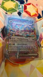 Sylveon EX 069/187RR (Prismatic Japanese), Ophalen of Verzenden, Zo goed als nieuw, Losse kaart