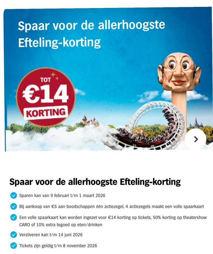 AH Efteling zegels = € 0,20 pkrt (opbrengst KWF), Hobby en Vrije tijd, Spaarzegeltjes, Volle spaarkaart, Winkel, Super of Benzinepomp