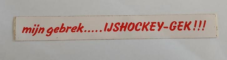 Mijn gebrek ... IJshockeygek!!!, Verzamelen, Stickers, Zo goed als nieuw, Sport, Ophalen of Verzenden