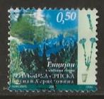 Bosnie & Herzegovina 1, gentiaan, Verzenden, Overige landen, Gestempeld