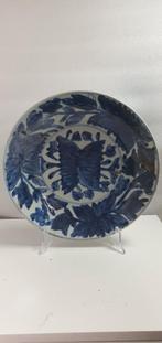 Chinees schotel  ming dynasty, Ophalen of Verzenden