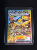 Jolteon EX - SV88/SV122 - SAR, Ophalen of Verzenden, Zo goed als nieuw, Losse kaart, Foil