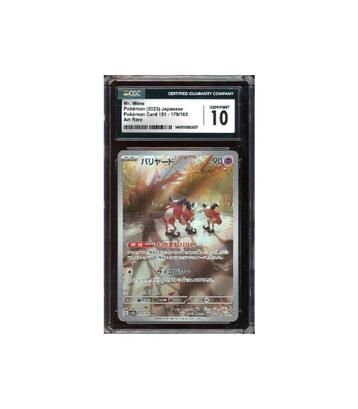 Pokemon 151 Mr Mime sv2a AR Full Art #179 CGC 10 beschikbaar voor biedingen