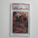 Dragon Ball Z 2023 DK Mechikabura BT21-149 SECRETRARE PSA 10, Ophalen of Verzenden, Nieuw, Losse kaart, Foil