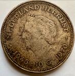 10 Gulden Zilver 'Nederland Herrijst' 1945-1970, Koningin Juliana, Zilver, Ophalen of Verzenden, Losse munt