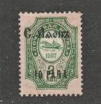 1909 10-pa MONT-ATHOS Russisch LEVANT-postkantoor, schip, Postzegels en Munten, Postzegels | Europa | Rusland, Ophalen of Verzenden