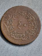 Ottomaanse Rijk 40 Para AH1255/AD1857 Abdülmecid I, Verzenden, Midden-Oosten, Losse munt