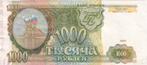 Rusland 1000 roebel 1993, Verzenden, Rusland, Los biljet