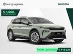 Skoda Elroq Business Edition Tour 85 | 286PK | Trekhaak | St, Automaat, 571 km, Overige modellen, 82 kWh