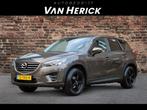 Mazda CX-5 2.0 SkyActiv-G 165 Skylease 2WD | Trekhaak | Crui, Voorwielaandrijving, Stof, 4 cilinders, Bruin