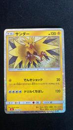 Zapdos 12/32 Classic collection Japans, Ophalen of Verzenden, Zo goed als nieuw