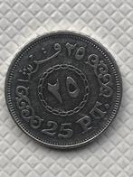 25 piastres Egypte 2018, Postzegels en Munten, Egypte, Ophalen of Verzenden, Losse munt