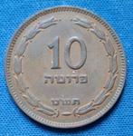 Israël 10 pruta 1949 Km 11 AA1 met parel., Verzenden, Midden-Oosten, Losse munt
