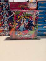 Pokemon Inferno X Boosterbox - Japans - Sealed!, Hobby en Vrije tijd, Verzamelkaartspellen | Pokémon, Ophalen of Verzenden, Nieuw