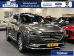 Mazda CX-9 2.5 SkyActiv-G Signature Turbo Automaat 231PK AWD, Automaat, 12 maanden, Gebruikt, Euro 6
