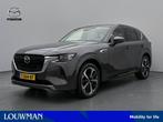 Mazda CX-60 2.5 e-SkyActiv PHEV Takumi | Alle optie pakkette, Automaat, 12 maanden, Gebruikt, 2500 kg