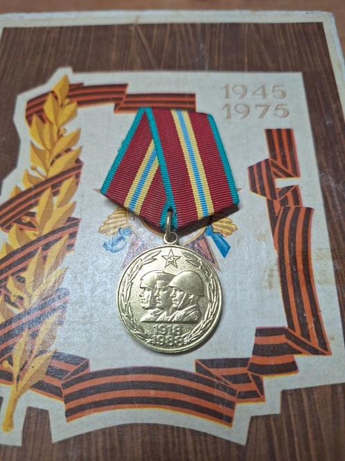 Jubileummedaille voor 70 jaar Strijdkrachten van de USSR, Verzamelen, Militaria | Tweede Wereldoorlog, Landmacht, Lintje, Medaille of Wings