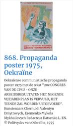 Propaganda poster Oekraïne 1975, Verzamelen, Posters, Ophalen of Verzenden, Zo goed als nieuw, Rechthoekig Staand